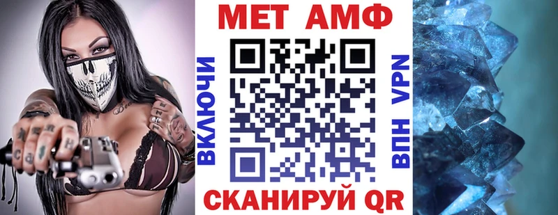 АМФ Premium  Купить  Армавир 