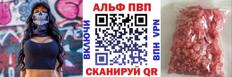 Купить закладки  Армавир  Alfa_PVP мука 