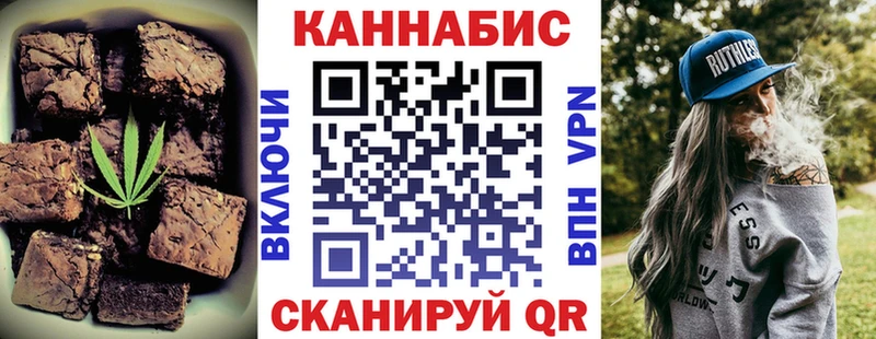 Canna-Cookies конопля  Купить где  Армавир 