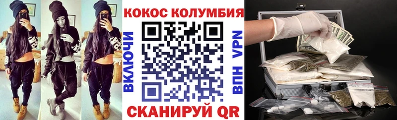 COCAIN FishScale  Купить закладки  Армавир 