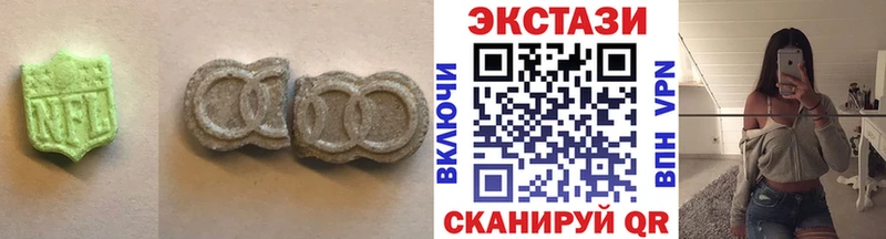 Купить где  Армавир  Ecstasy бентли 