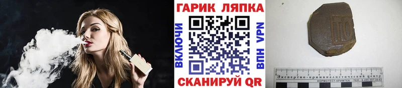 Купить где  Армавир  Гашиш индика сатива 