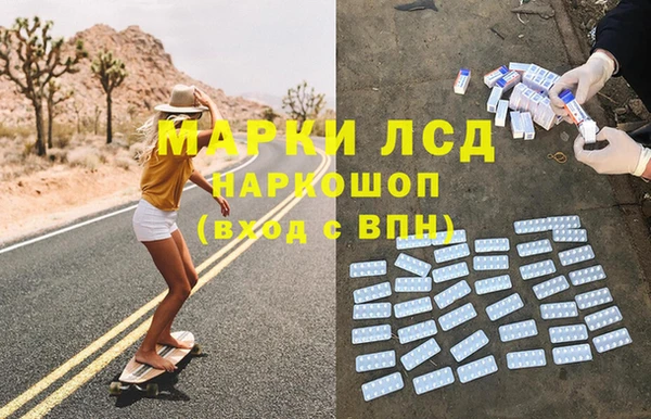 2c-b Майский