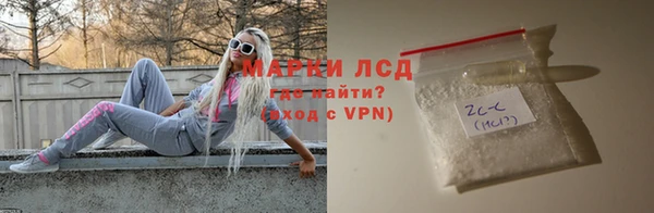 каннабис Магас