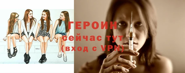 каннабис Магас