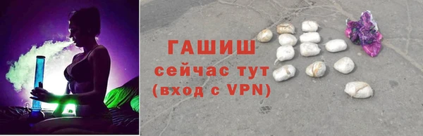 шишки Магадан