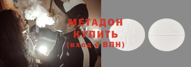 шишки Магадан