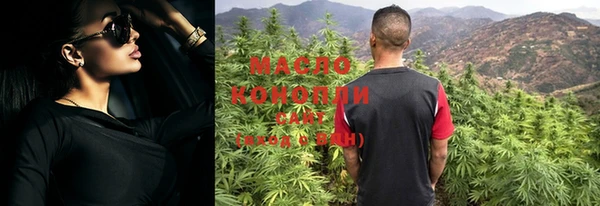 каннабис Магас