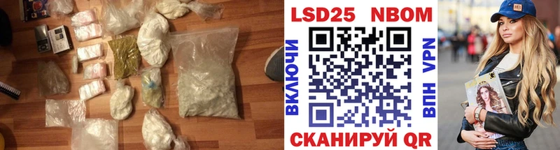 Купить закладки  Армавир  ЛСД экстази ecstasy 