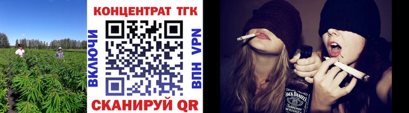 Купить  Армавир  Дистиллят ТГК THC oil 