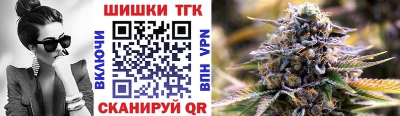 Купить где  Армавир  Канабис OG Kush 